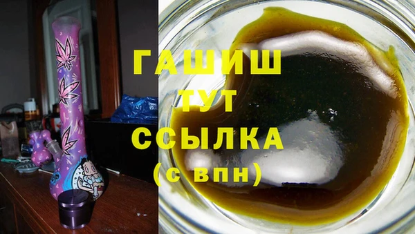 MESCALINE Белокуриха