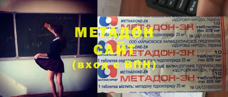 Метадон мёд  Полярные Зори 