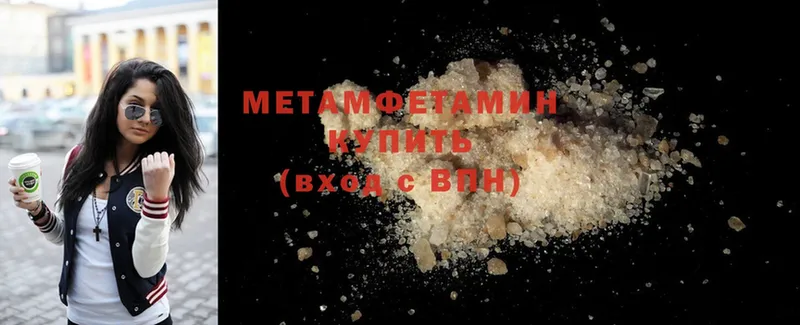 МЕТАМФЕТАМИН винт  Полярные Зори 